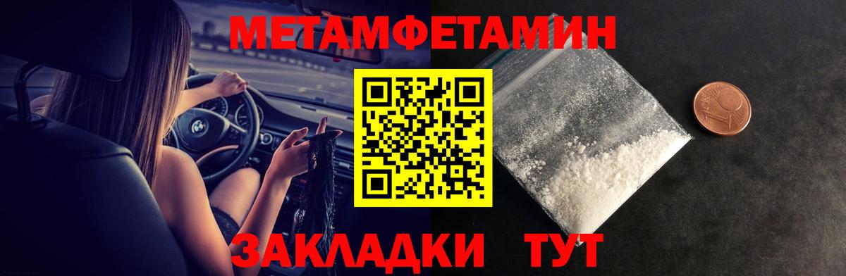 Амфетамин 97% Карачаевск