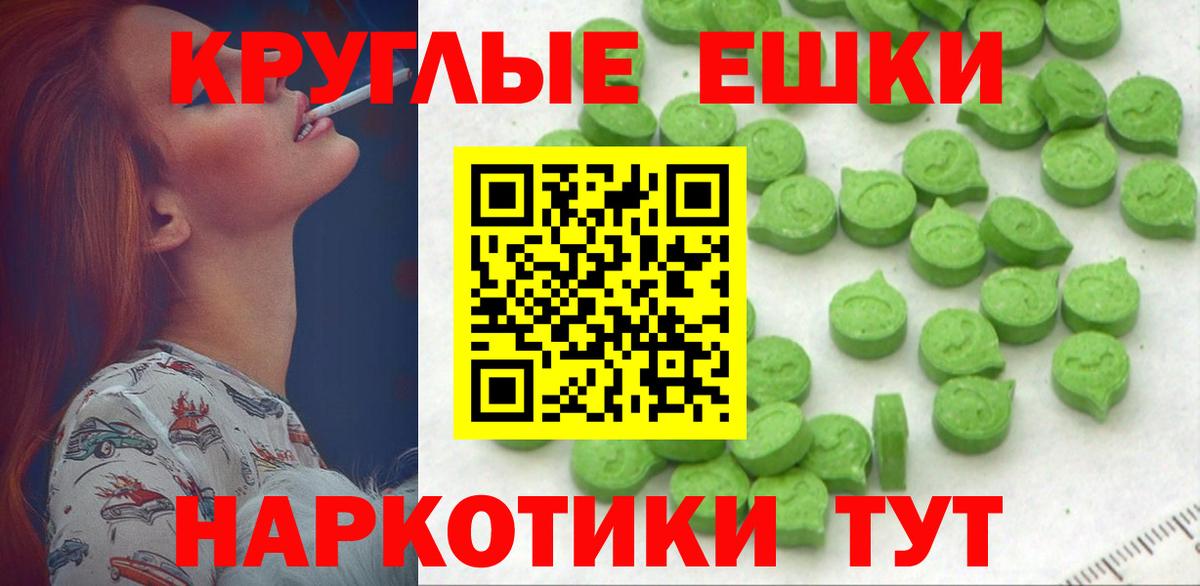Экстази  Ecstasy XTC  Вход с VPN  Ecstasy XTC  Карачаевск 