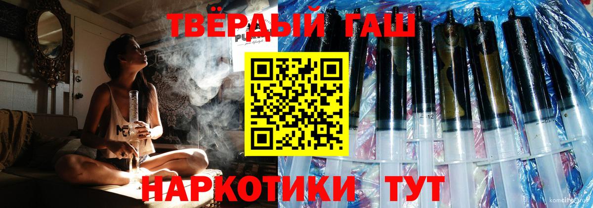 Гашиш  Гашиш AMNESIA HAZE  Вход с VPN  Карачаевск  ГАШИШ ice o lator 
