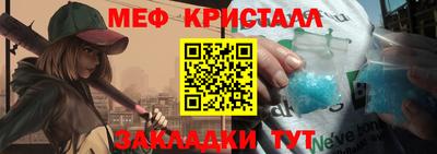 MESCALINE Беслан