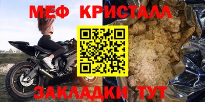 марки lsd Бийск
