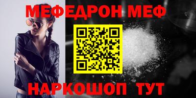 марки lsd Бийск