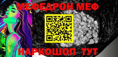 соль курить ск Берёзовский
