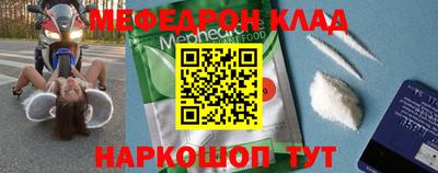 марки lsd Бийск