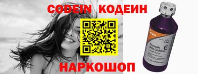 марки lsd Бийск