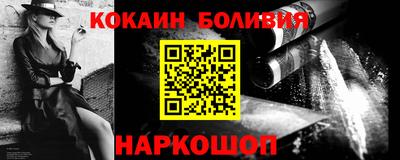 соль курить ск Берёзовский
