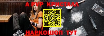 соль курить ск Берёзовский