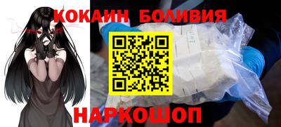 MESCALINE Беслан