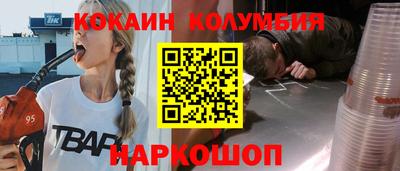 MESCALINE Беслан