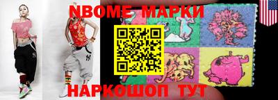 MESCALINE Беслан