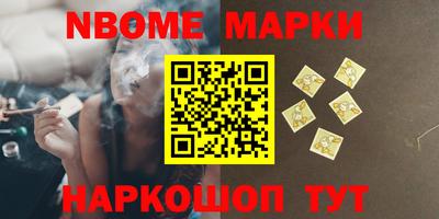 соль курить ск Берёзовский