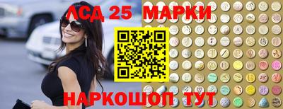 соль курить ск Берёзовский