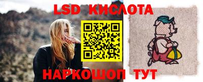 MESCALINE Беслан