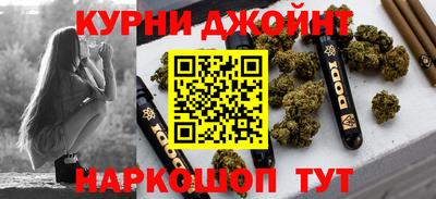 марки lsd Бийск