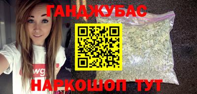 соль курить ск Берёзовский