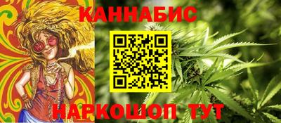 марки lsd Бийск