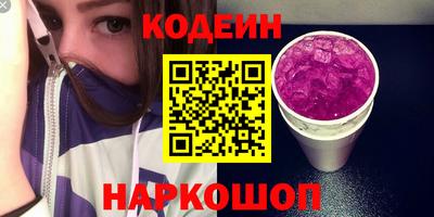 MESCALINE Беслан