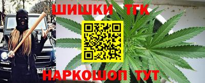марки lsd Бийск