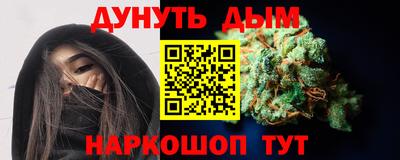 марки lsd Бийск