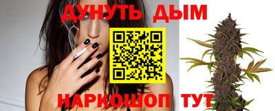 MESCALINE Беслан