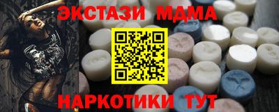 соль курить ск Берёзовский