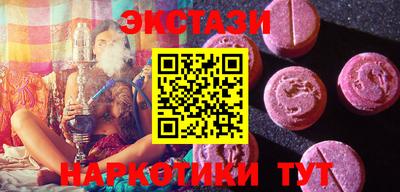 марки lsd Бийск