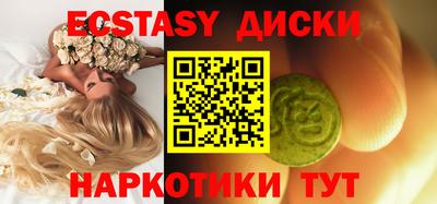 соль курить ск Берёзовский