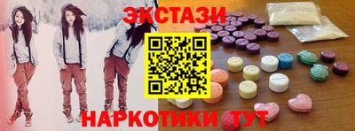 MESCALINE Беслан