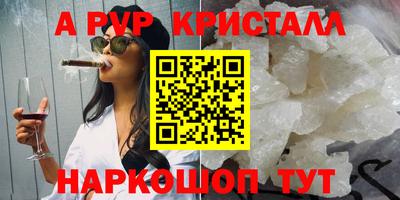 соль курить ск Берёзовский