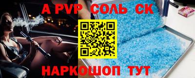 MESCALINE Беслан