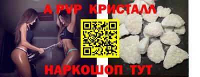 MESCALINE Беслан
