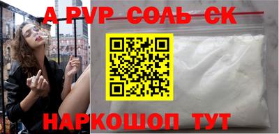 MESCALINE Беслан
