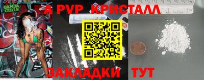марки lsd Бийск
