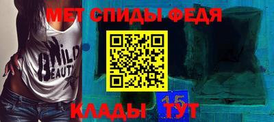 марки lsd Бийск