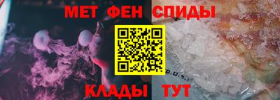 MESCALINE Беслан