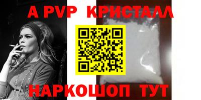 MESCALINE Беслан