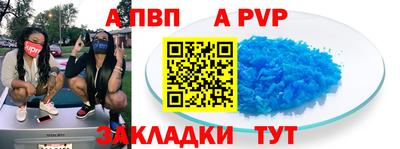 соль курить ск Берёзовский