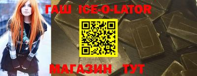соль курить ск Берёзовский
