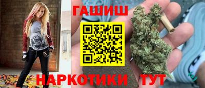 марки lsd Бийск