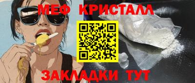 MESCALINE Беслан