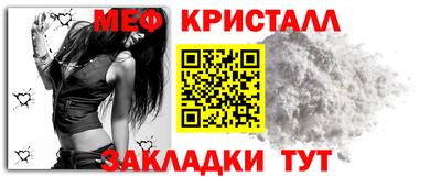 MESCALINE Беслан