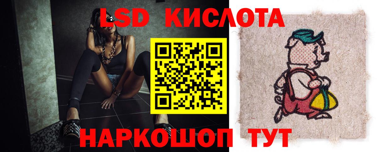 Карачаевск  ЛСД экстази ecstasy  Вход с VPN  LSD-25 экстази  ЛСД экстази ecstasy 