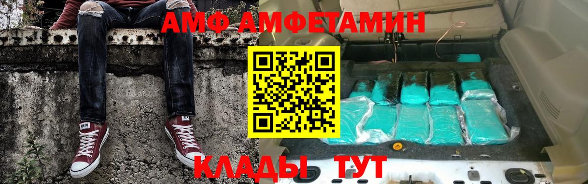Метамфетамин мет  Метамфетамин мет  Карачаевск  Вход с VPN 
