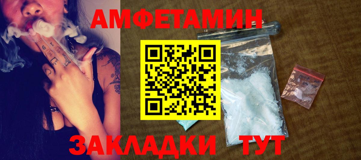 МЕФ кристаллы  Alpha PVP СК   Каннабис  Карачаевск  Гашиш  Вход с VPN 