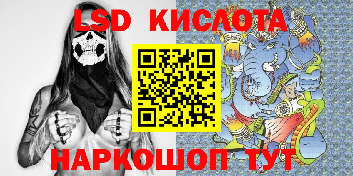 Наркотические марки  Марки N-bome 1,5мг  Вход с VPN  Карачаевск 