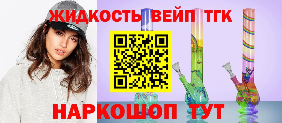 Карачаевск  блэк спрут как войти  Вход с VPN  ТГК гашишное масло  Дистиллят ТГК концентрат 