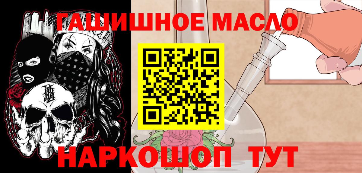 ТГК вейп с тгк Карачаевск