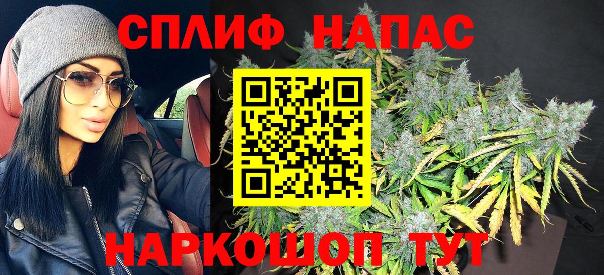 Шишки марихуана сатива  Вход с VPN  Бошки Шишки Bruce Banner  Конопля марихуана  Карачаевск 